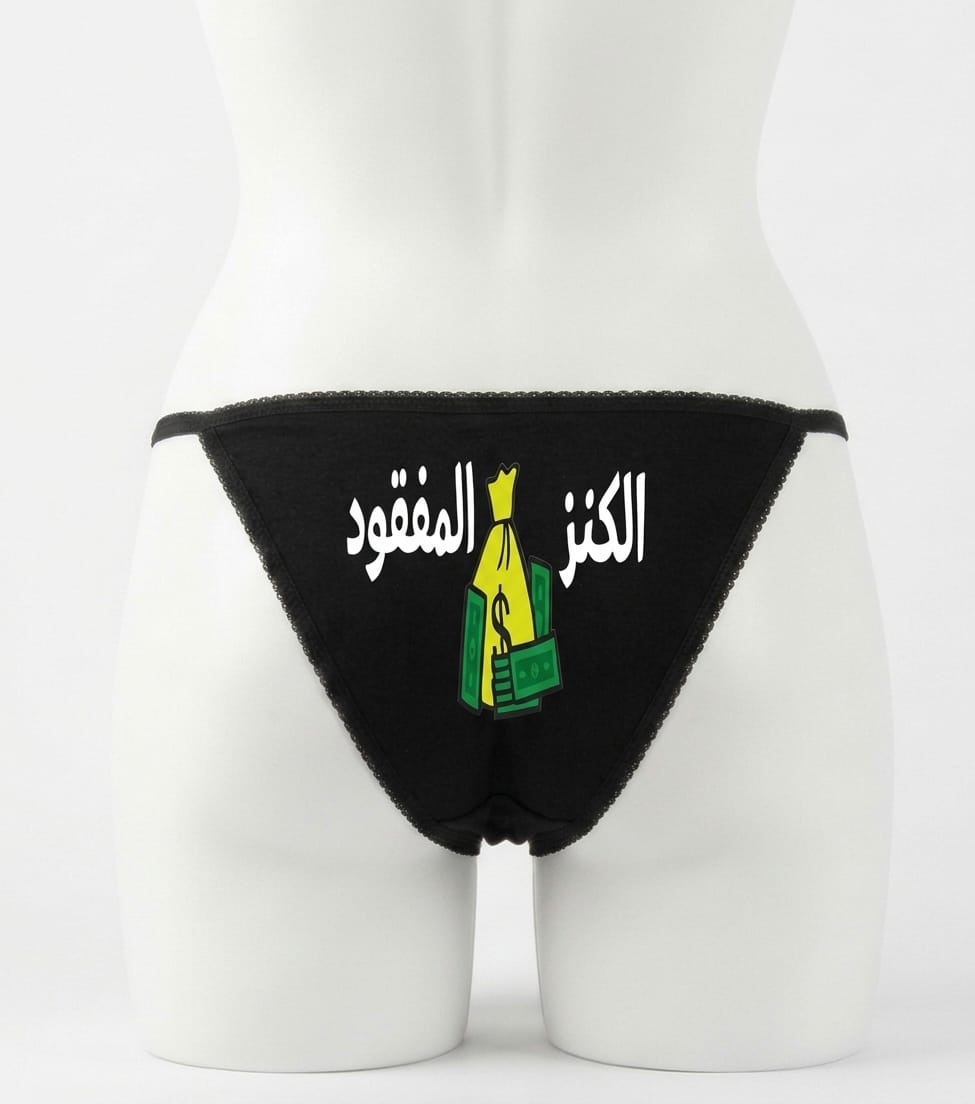 عرض اندر+ بكسر