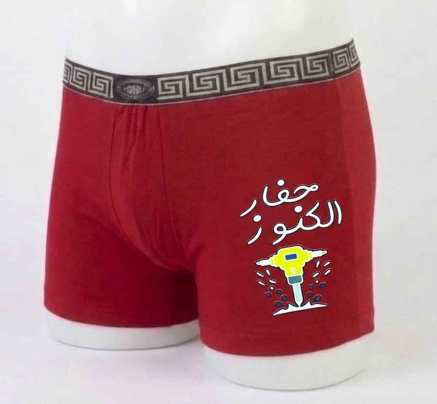 عرض اندر+ بكسر