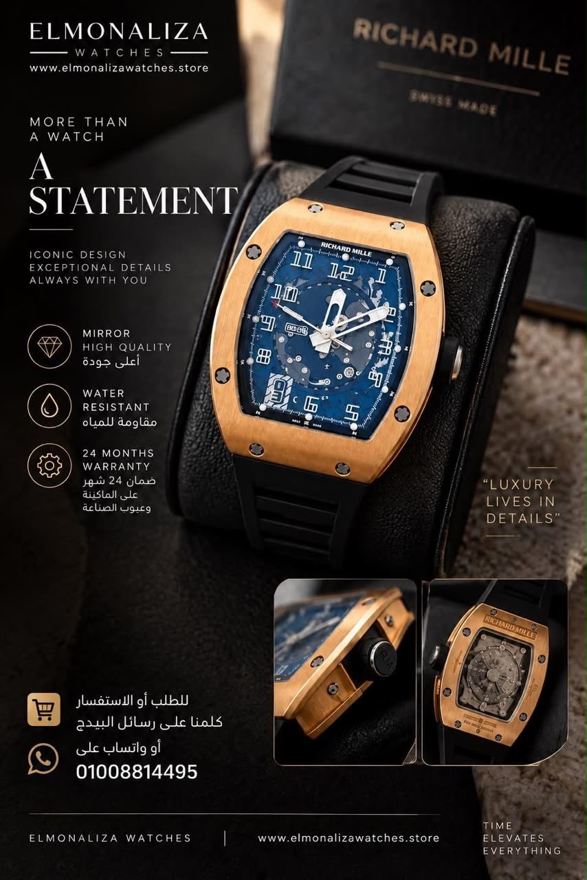 Richard Mille RM 010