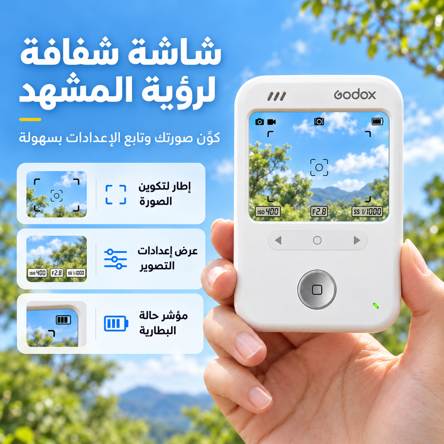 كاميرا Godox C100 بشاشة شفافة لتصوير الصور والفيديو – أبيض