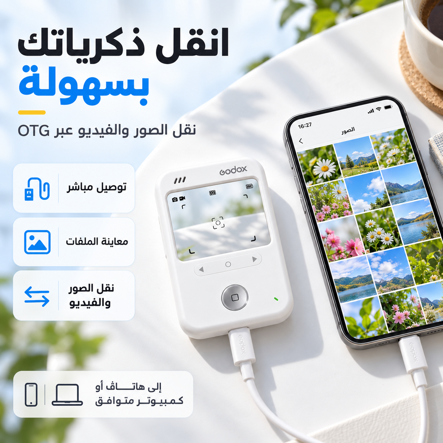 كاميرا Godox C100 بشاشة شفافة لتصوير الصور والفيديو – أبيض