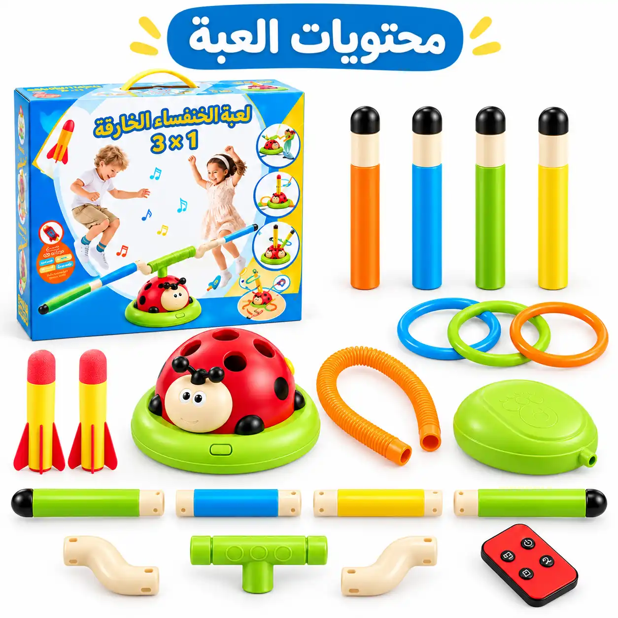 محتويات لعبة الخنفساء الخارقة 3 في 1