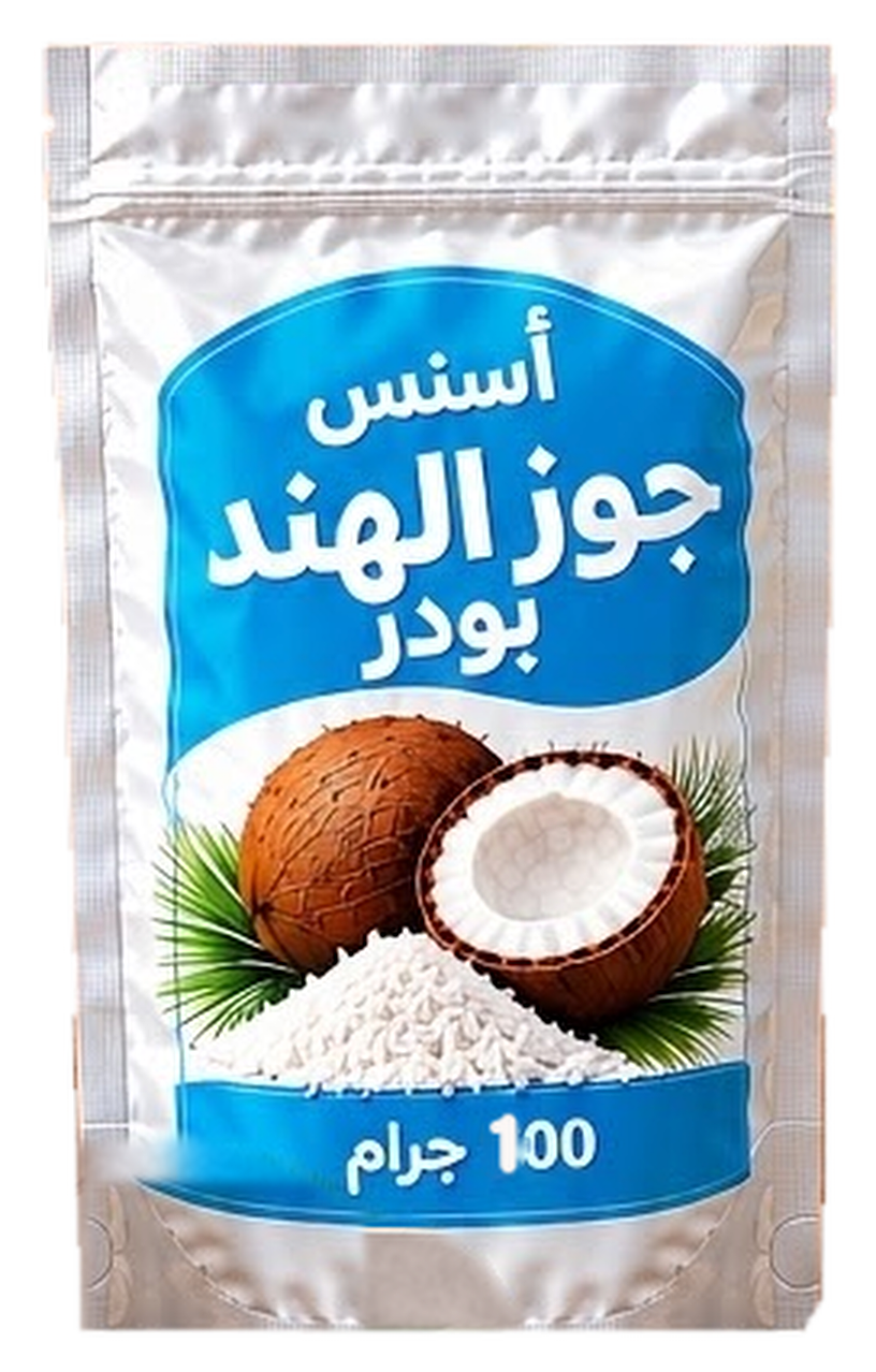 اسانس جوز الهند بودر 