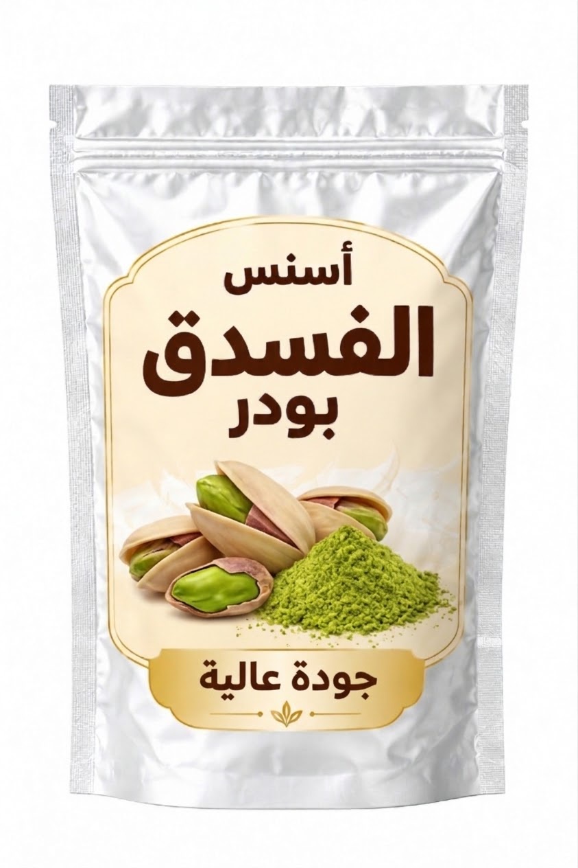 اسانس فسدق بودر 