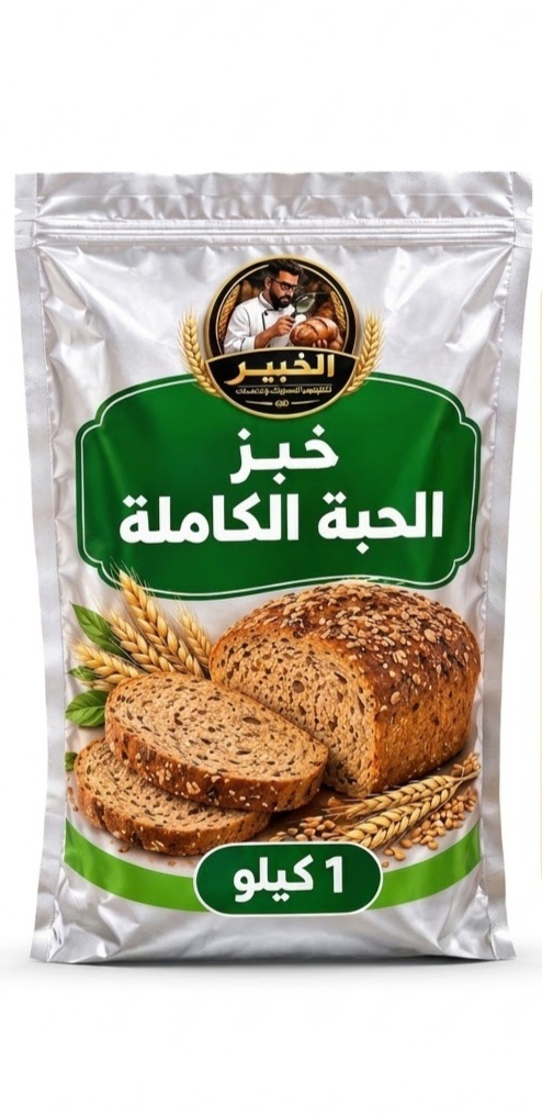 خلطة خبز الحبة الكاملة 