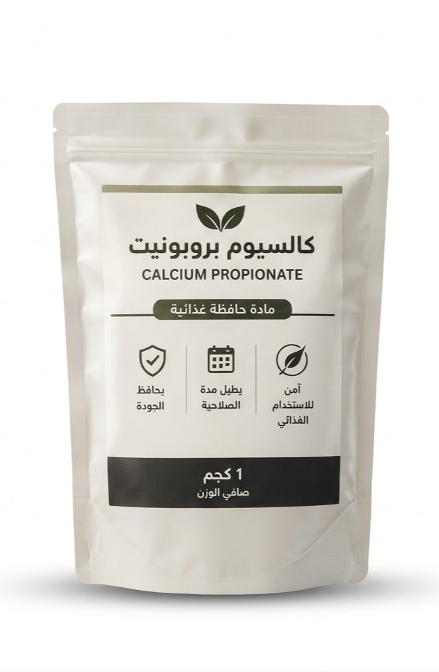 مادة حافظة 