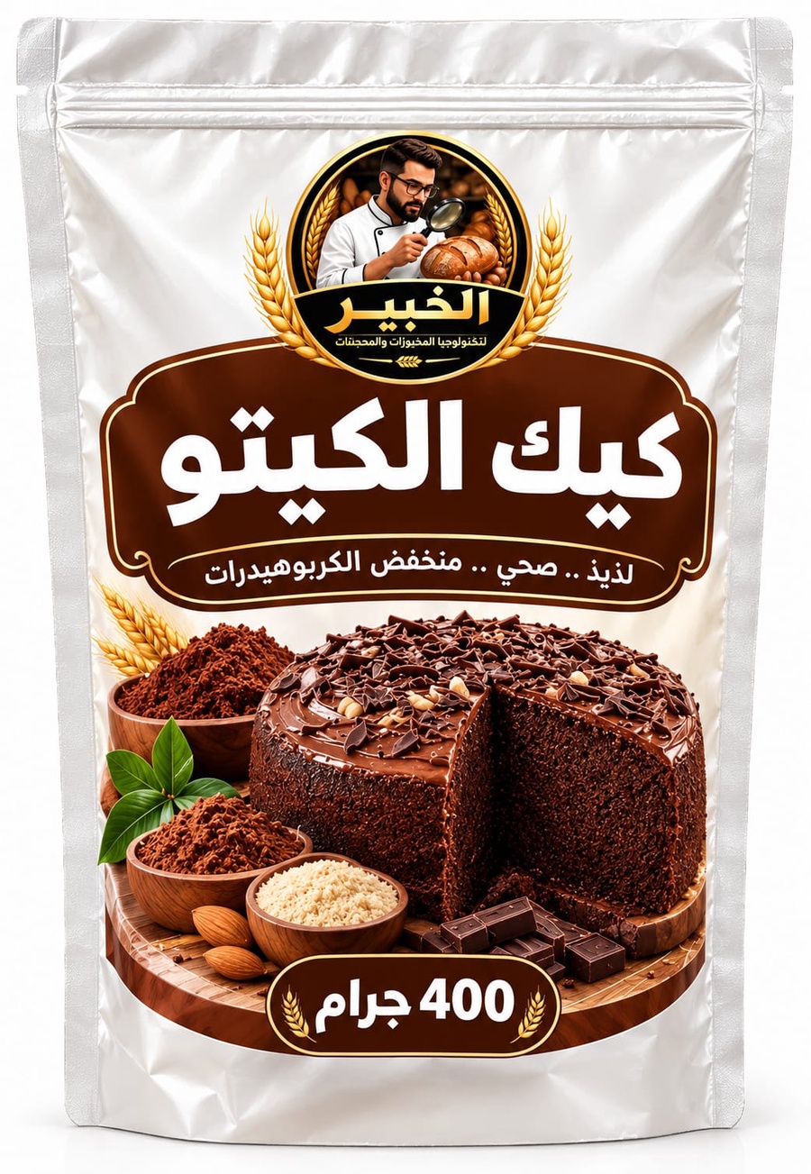 خلطة كيكة الكيتو 