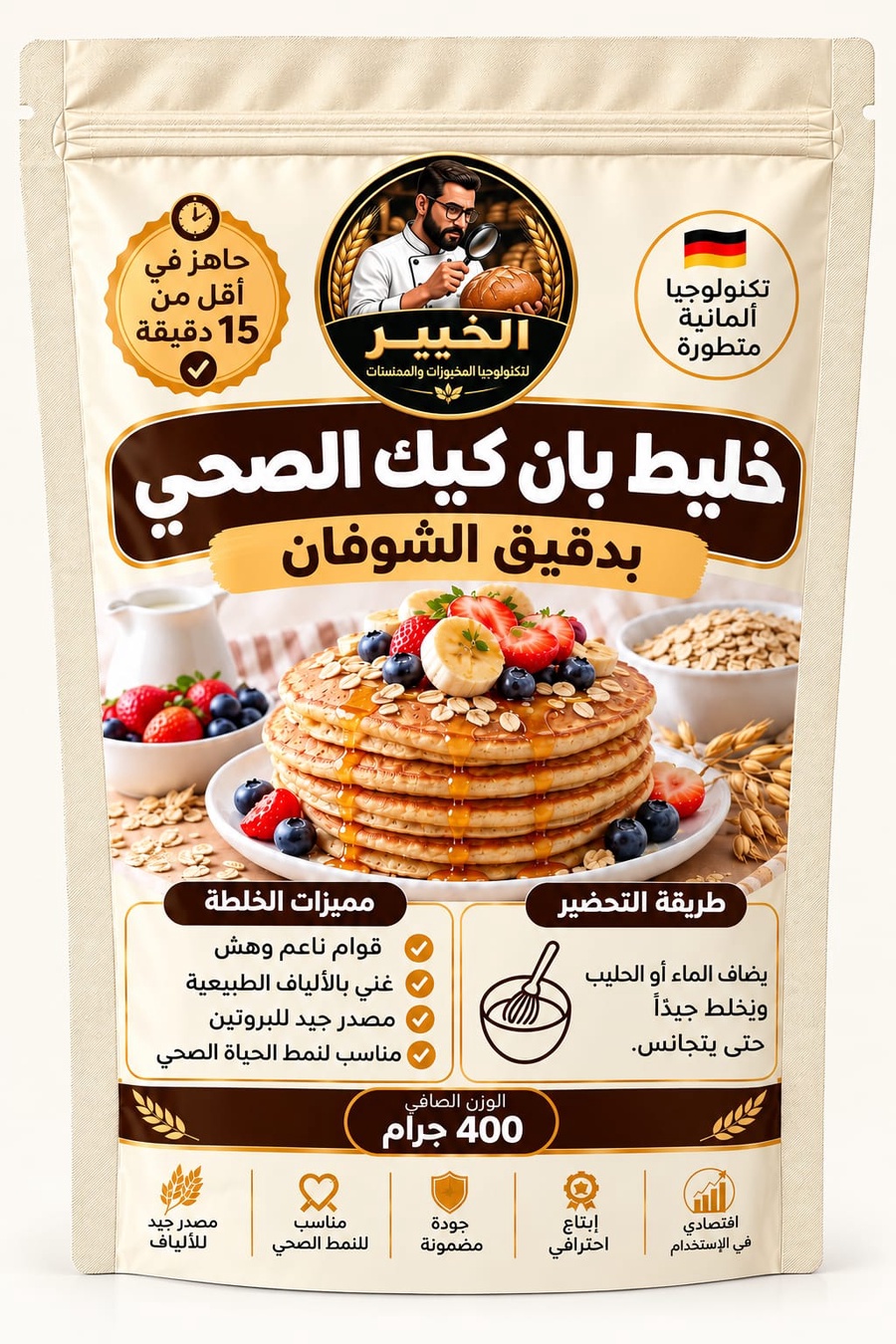 خليط بان كيك صحي 