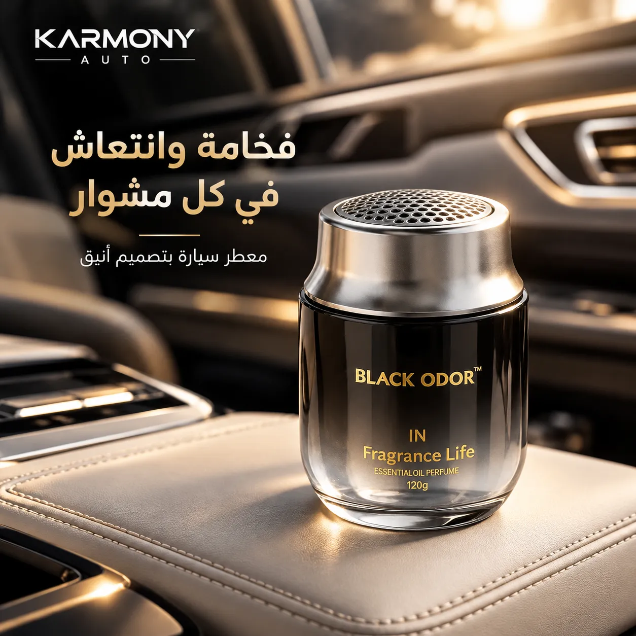Car Solid Glass Perfume 120GM-KBO21