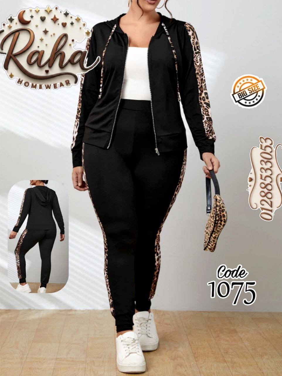 طقم تايجر الأسود الجامد 🐆🖤 قطعتين بسحاب وهود كاجوال أوفر سايز – كود 1075