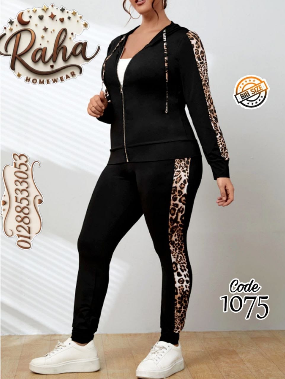طقم تايجر الأسود الجامد 🐆🖤 قطعتين بسحاب وهود كاجوال أوفر سايز – كود 1075