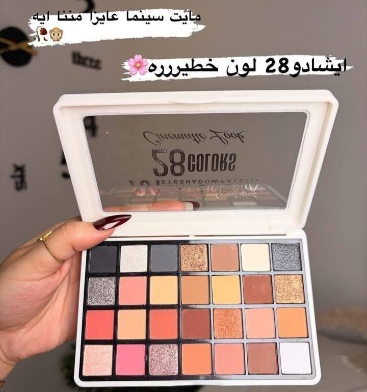 ايشادو مايت سينما -5170