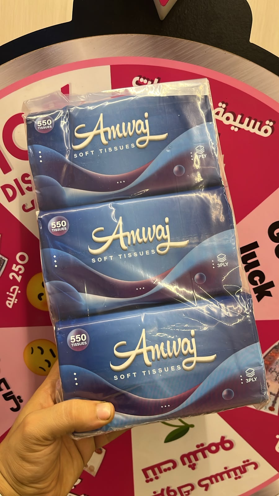 باكيت مناديل امواج عرض 3 