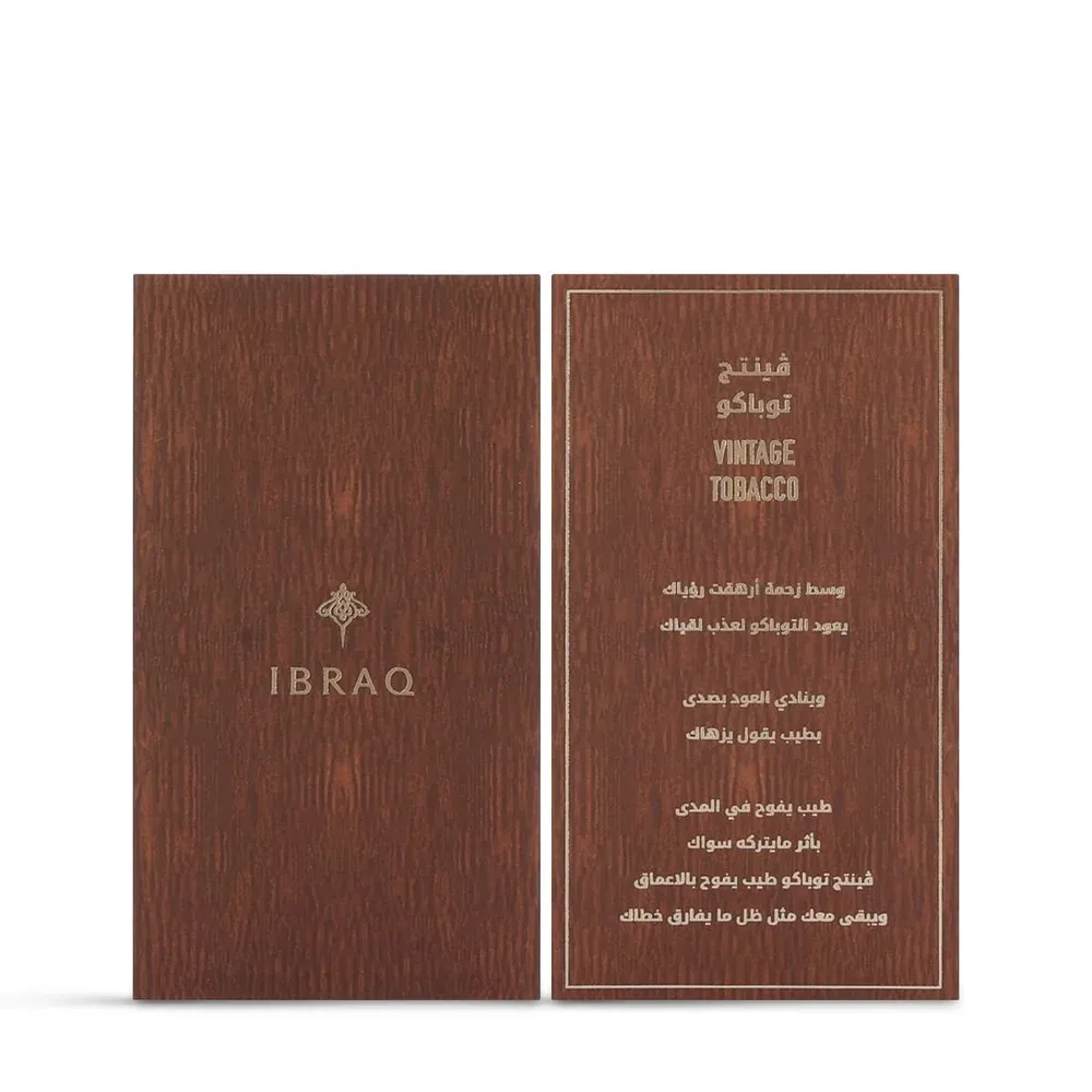 Vintage Tobacco Collection by IBRAQ 100ml + 10ml