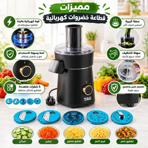 5 شفرات فولاذية لكل أنواع التقطيع والبشر