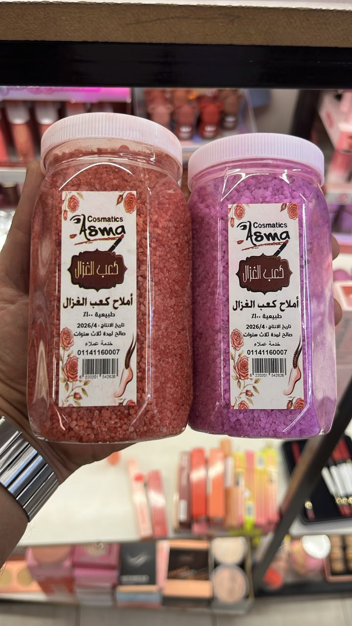 املاح القدمين كعب الغزال
