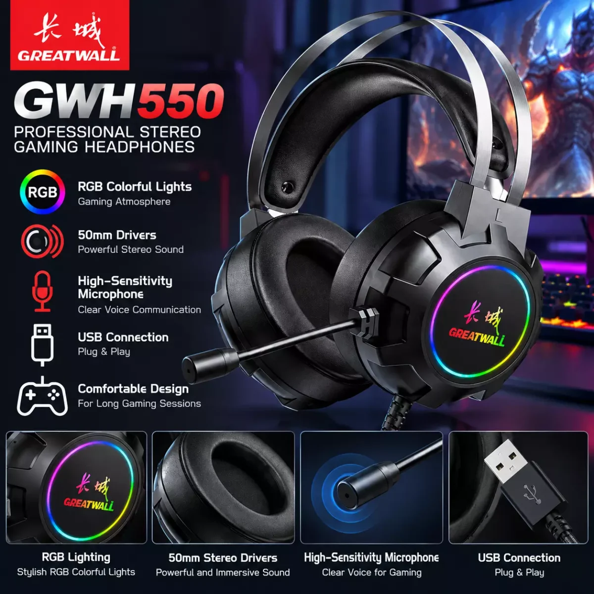 سماعة ألعاب USB بإضاءة RGB من GREATWALL – GWH550 Gaming Headset