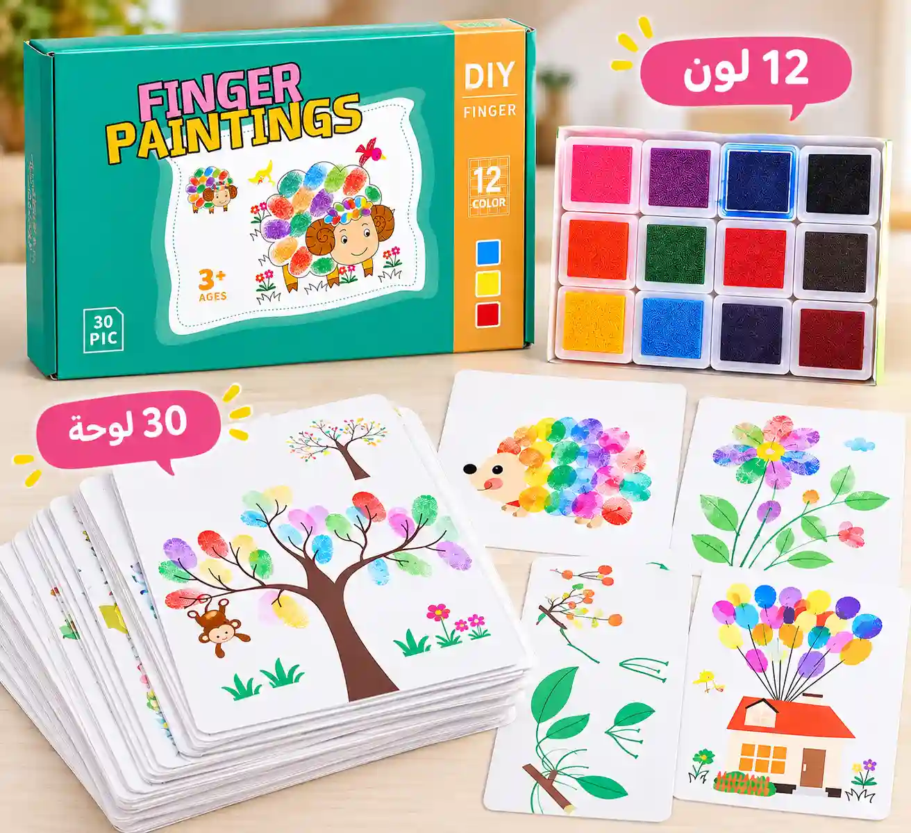 محتويات بوكس الرسم بالأصابع