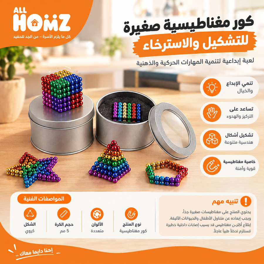 كور مغناطيسية صغيرة للتشكيل والاسترخاء