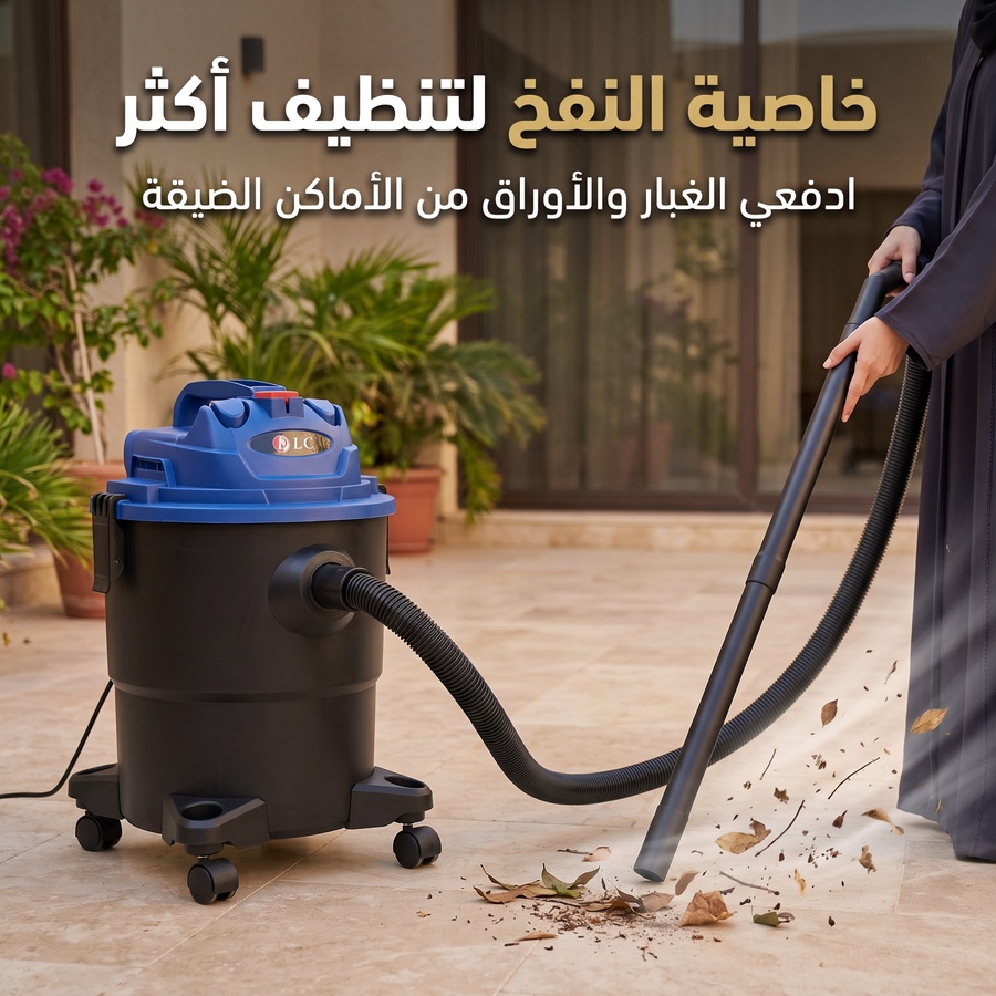 النفخ